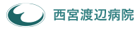 西宮渡辺病院